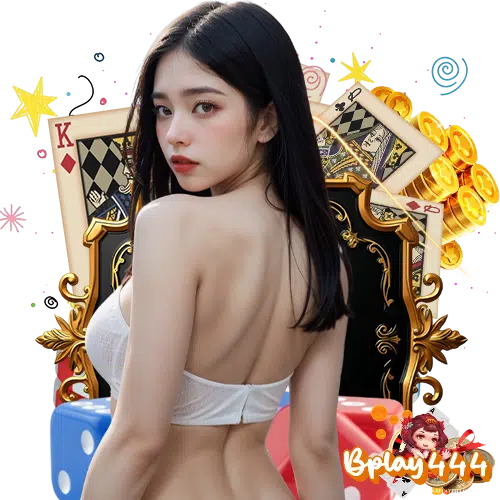 bplay444 ทางเข้า
